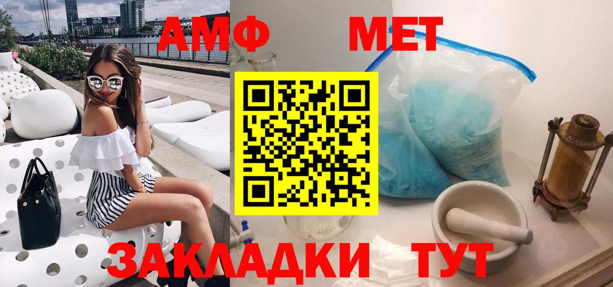 Amphetamine VHQ Печора
