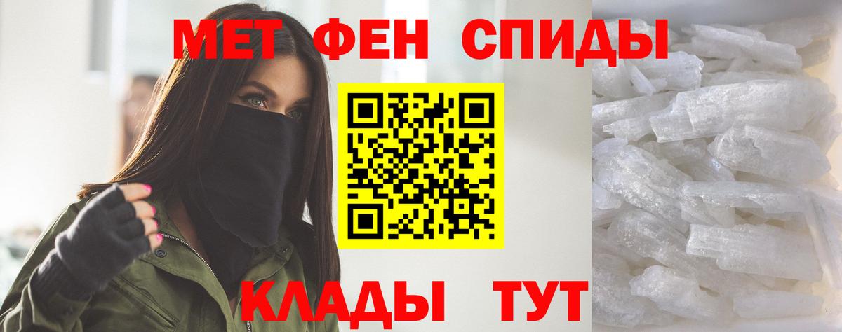 Amphetamine Розовый  АМФ  Печора  Вход с VPN 