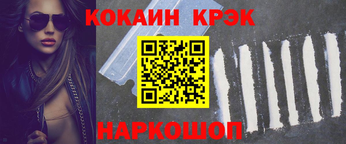 Кокаин Columbia Печора