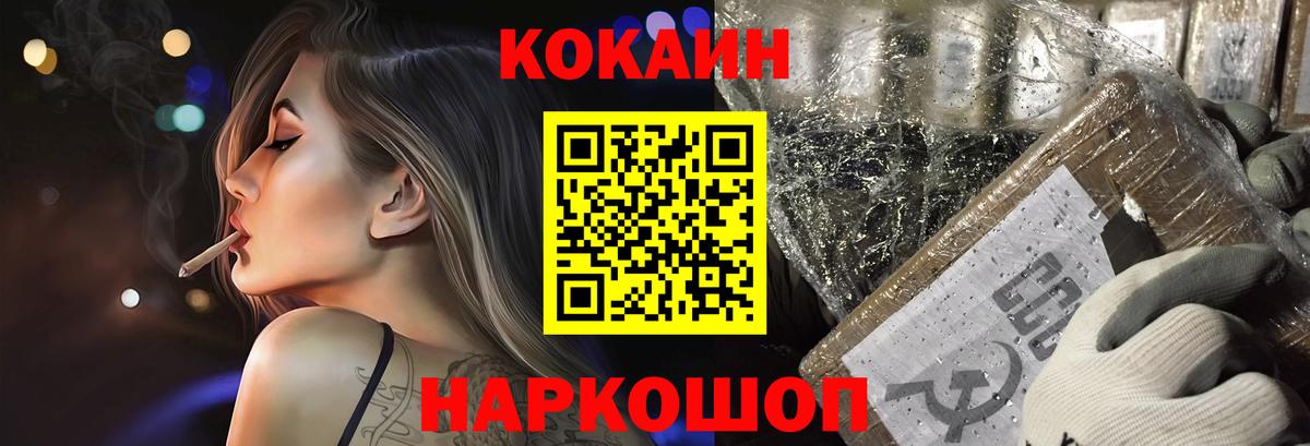Печора  КОКАИН Эквадор  КОКАИН  Вход с VPN 