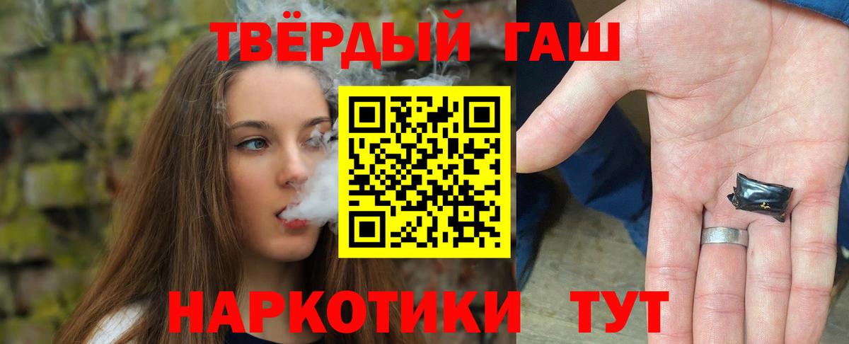 ГАШИШ Ice-O-Lator Печора