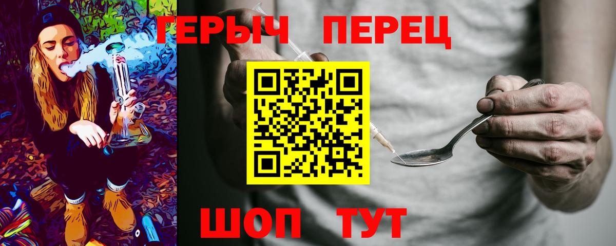 Печора  ГЕРОИН  Вход с VPN  Героин Афган 