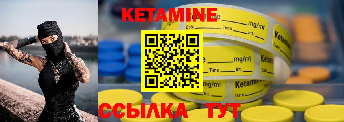 Кетамин VHQ  Вход с VPN  КЕТАМИН ketamine  Печора 