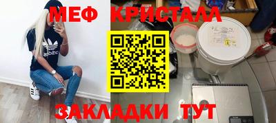 MDMA Рязань