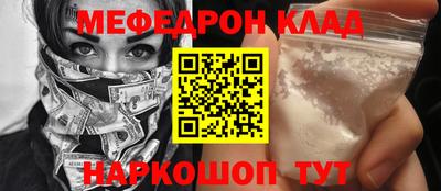 шишки Рыбинск