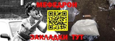 шишки Рыбинск