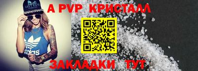 мяу мяу мука Рузаевка