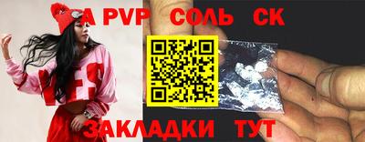 шишки Рыбинск
