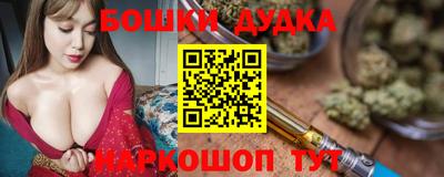 мяу мяу мука Рузаевка