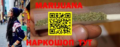 шишки Рыбинск