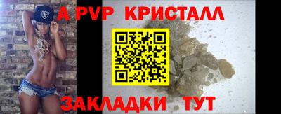 шишки Рыбинск