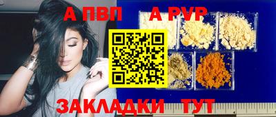 шишки Рыбинск