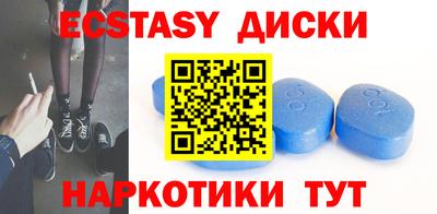 MDMA Рязань