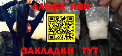 шишки Рыбинск