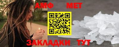 мяу мяу мука Рузаевка