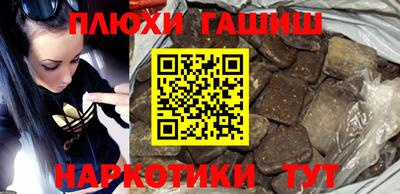 шишки Рыбинск