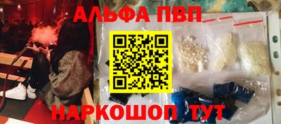 мяу мяу мука Рузаевка