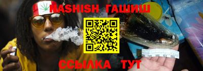 шишки Рыбинск