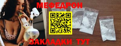 шишки Рыбинск