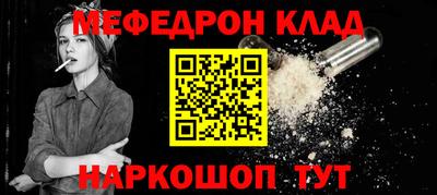 MDMA Рязань