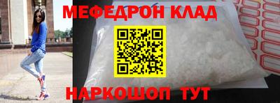 MDMA Рязань