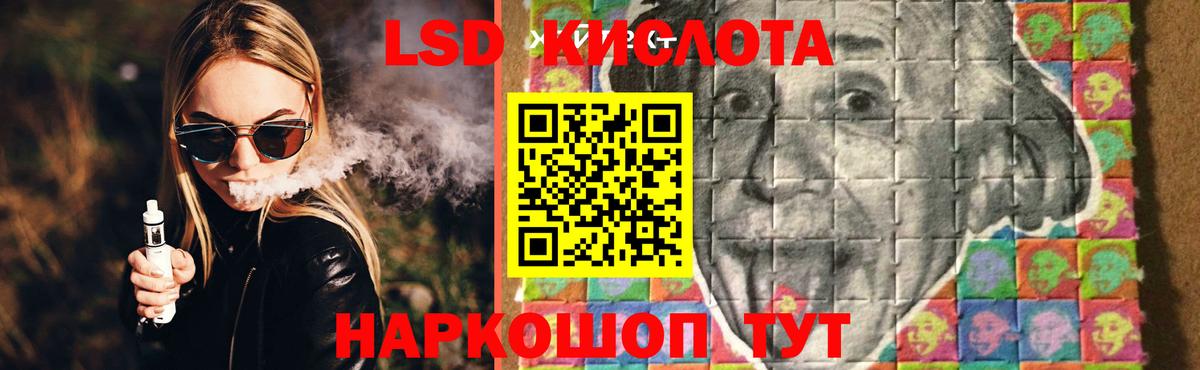 LSD-25 экстази ecstasy  ссылка на мегу ссылка  Вход с VPN  Печора  LSD-25 экстази кислота 