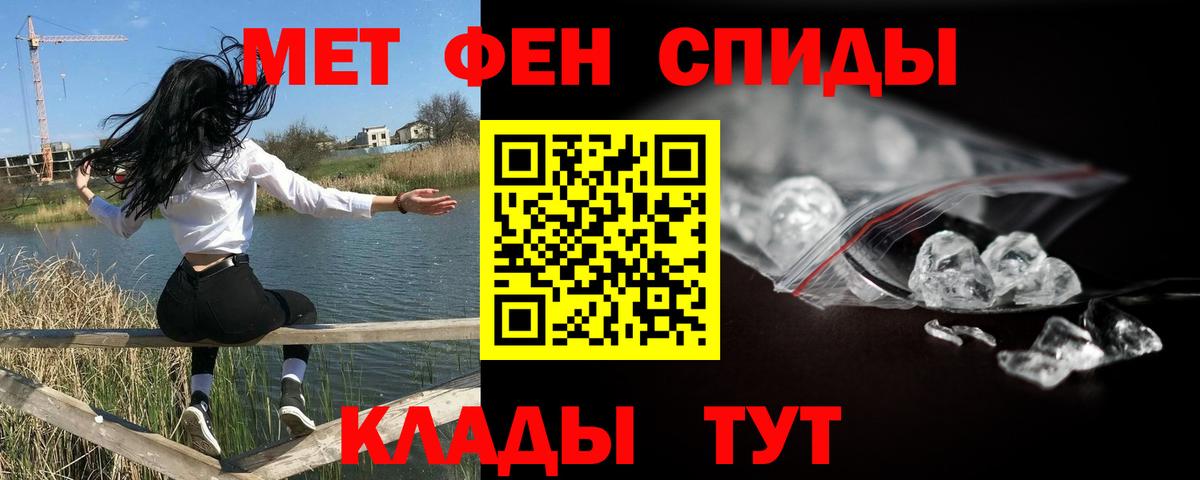 МЕТАМФЕТАМИН пудра  МЕТАМФЕТАМИН пудра  Печора  Вход с VPN 