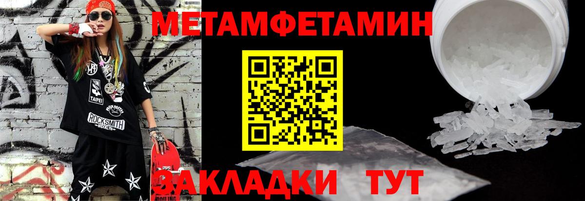 МЕФ кристаллы  Гашиш  Бошки Шишки  Печора  COCAIN  Как найти наркотики?  Вход с VPN 