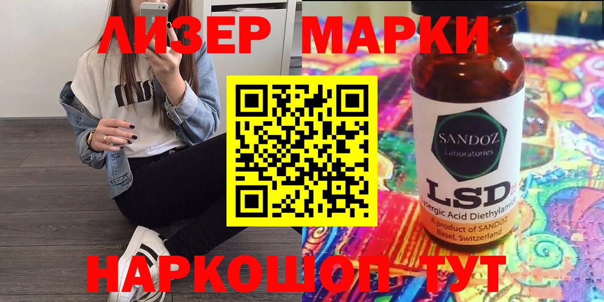Марки NBOMe 1,5мг Печора