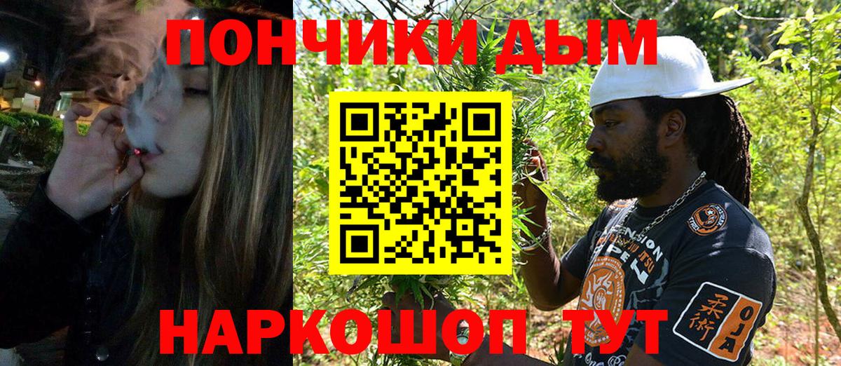 Печора  Конопля планчик  Конопля OG Kush  Вход с VPN  Шишки марихуана OG Kush  МАРИХУАНА семена 